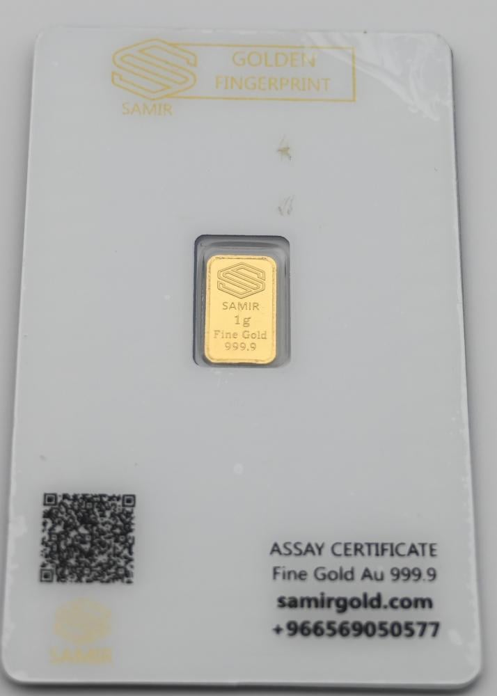 سبيكة ذهب 1 جرام عيار 24