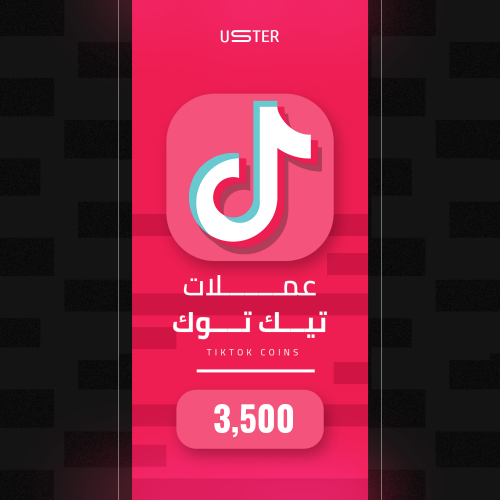 شحن تيك توك 3.500 عملة