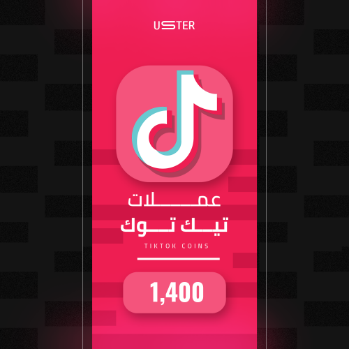 شحن تيك توك 1.400 عملة