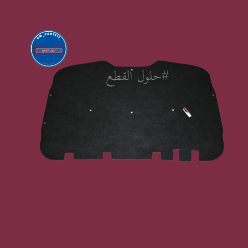 بطانة الكبوت للجمس 2000-2006
