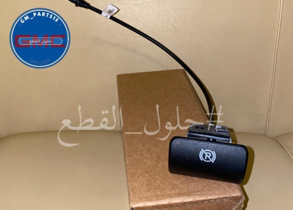 يدة الجلنط GM