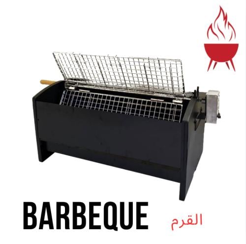 شواية حجم كبير