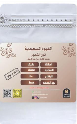 بن شدوي عضوي تحميس أشقر مطحون 500جرام