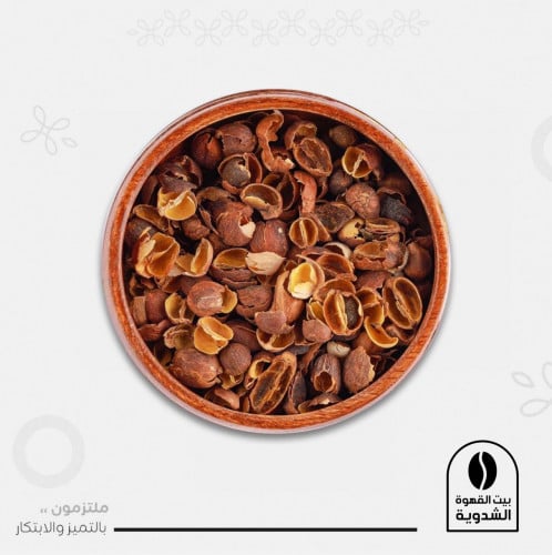 قشر القهوة عضوي /غير محمس