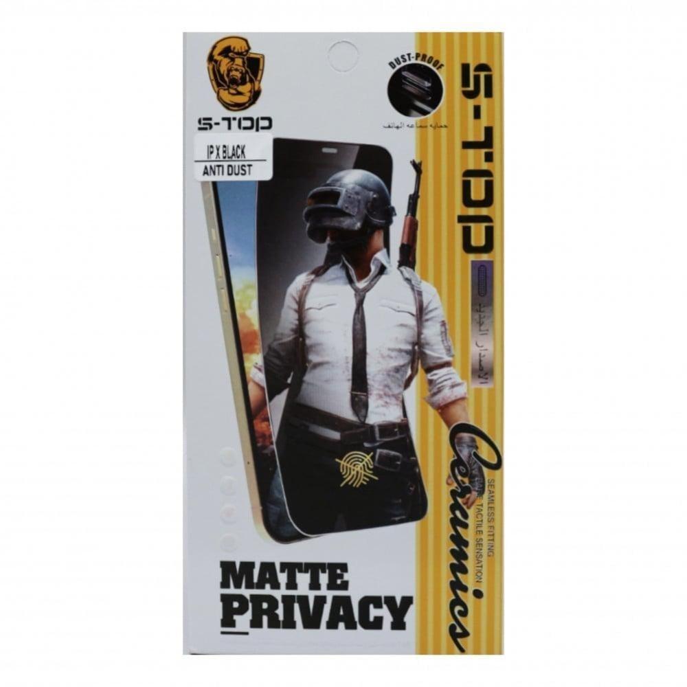 شاشة حماية لقافة