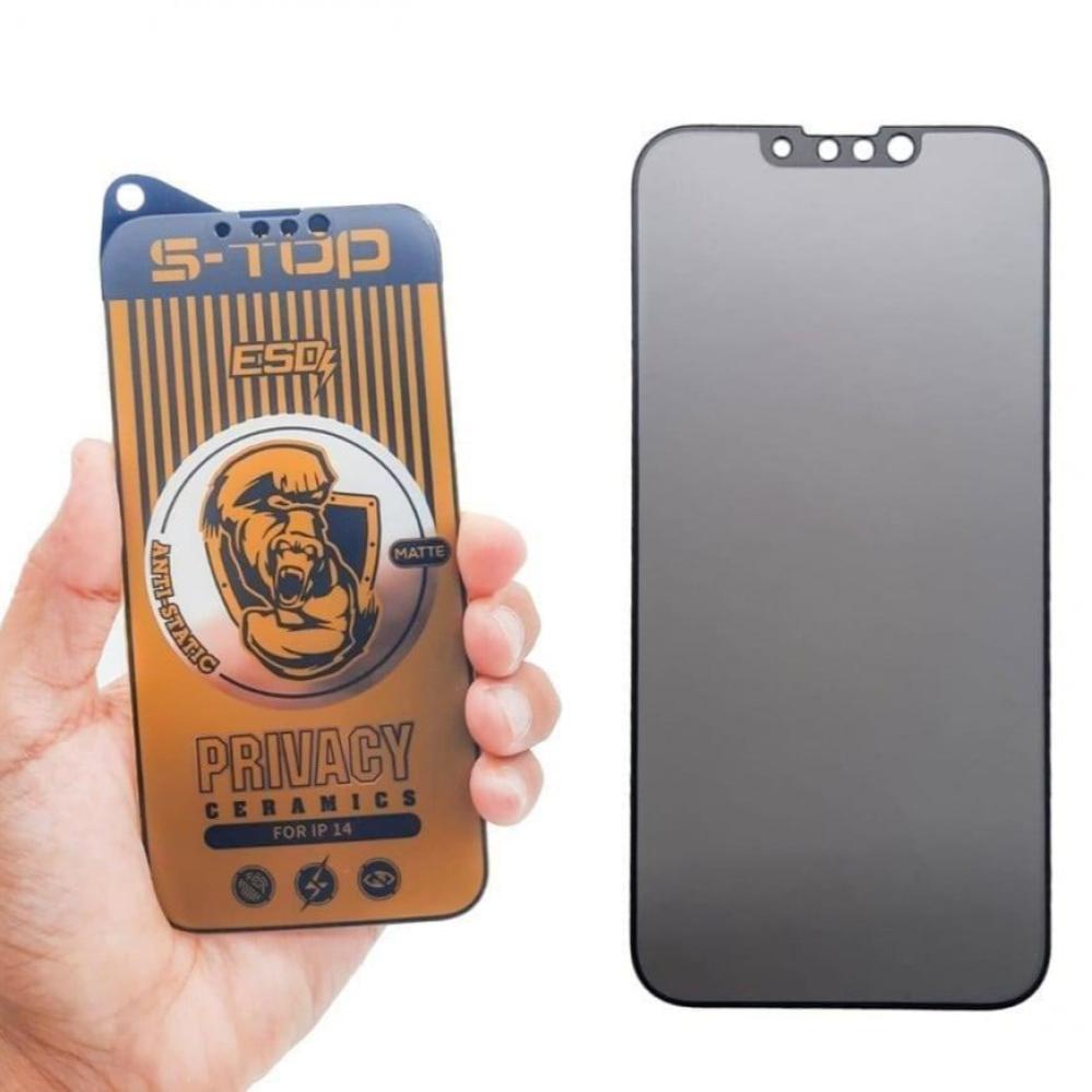 حماية الايفون