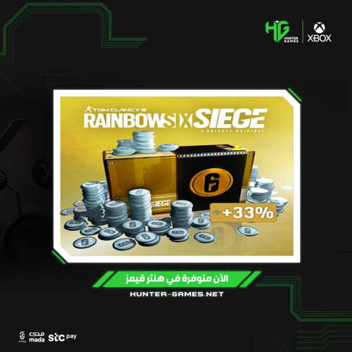 Tom Clancy’s Rainbow Six® Siege 16,000 R6 Credits