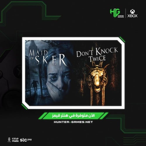 British Horror Bundle