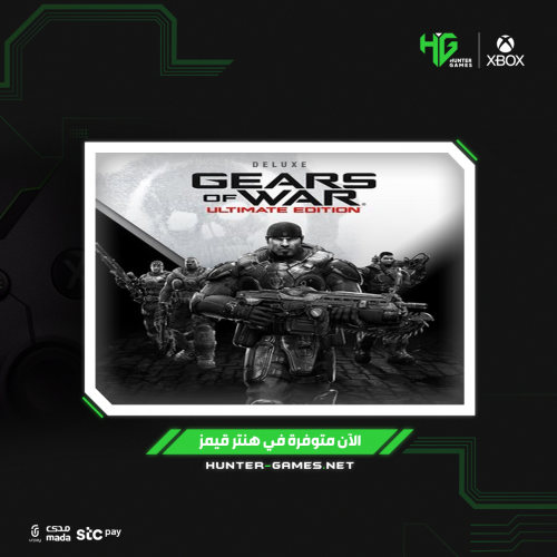 Gears of War Ultimate Edition Deluxe Version