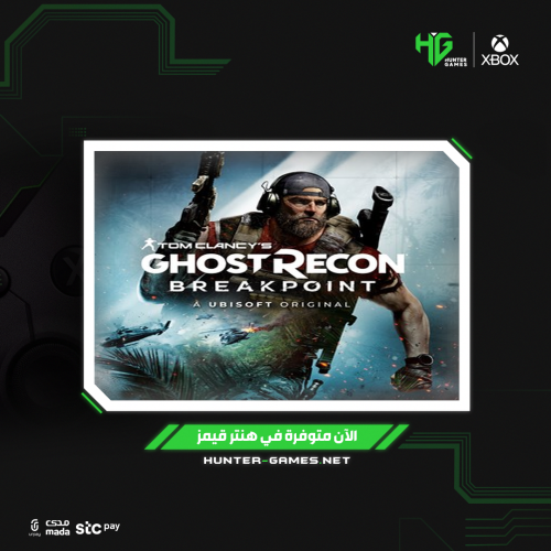 Tom Clancy's Ghost Recon® Breakpoint