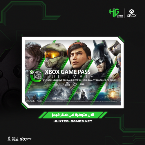 قيم باس التمت شهرين Game Pass Ultimate 2Month