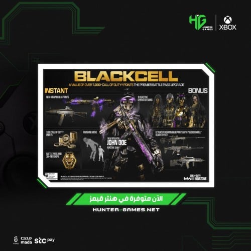 Call of Duty® Modern Warfare® III - BlackCell (Sea...