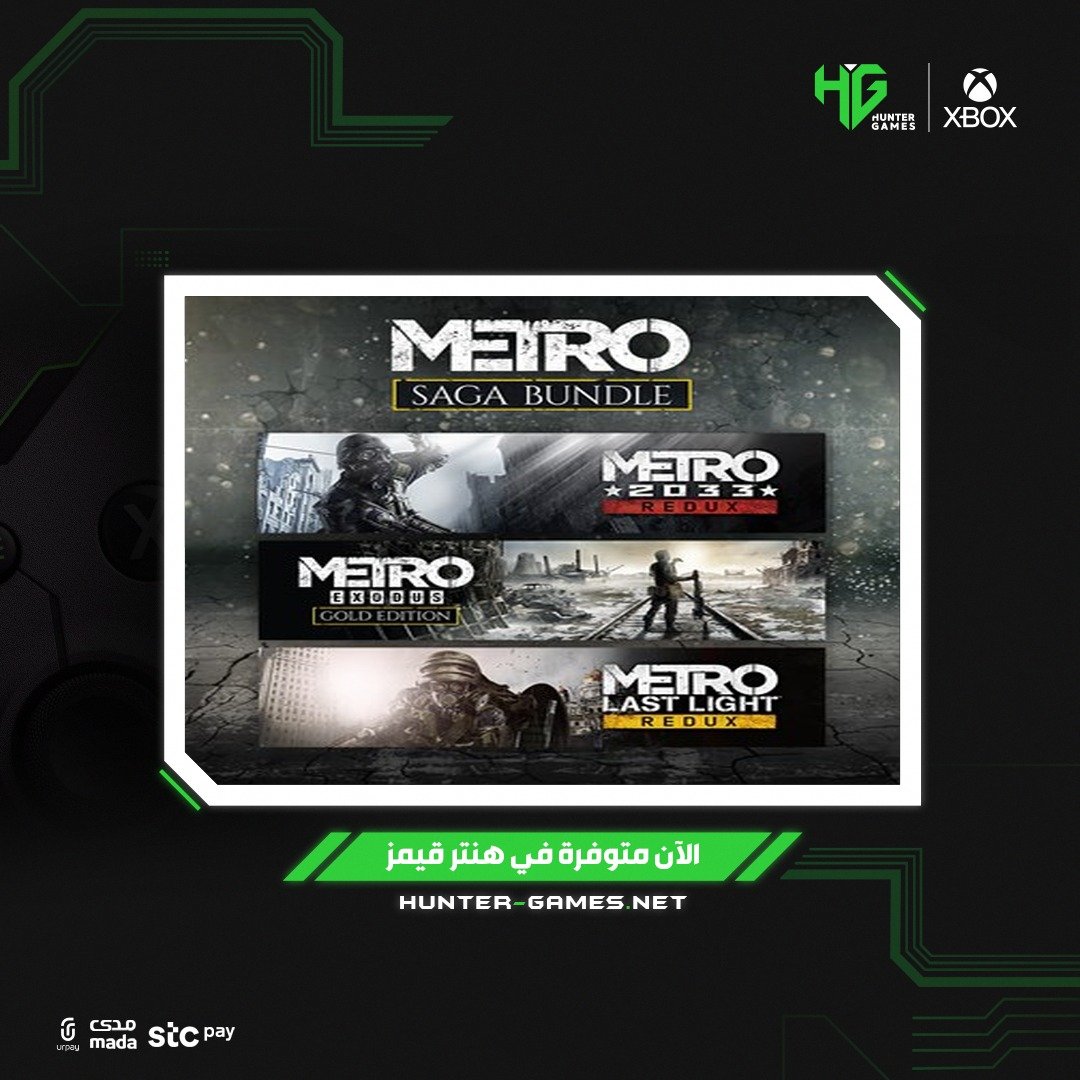 Metro Saga Bundle