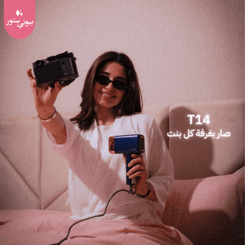 ليزر ملاي T14