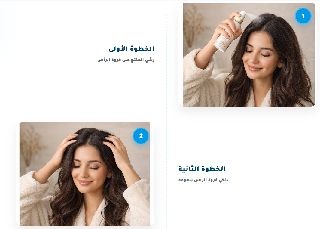 أمثلة وحالات استخدام لمساعد من سلة في تصميم المتجر