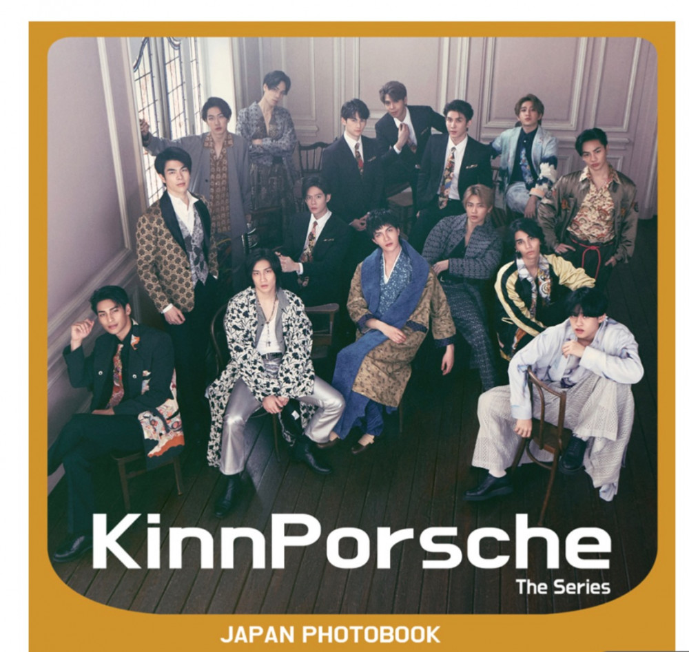 KinnPorsche The Series JAPAN PHOTOBOOK - Yao