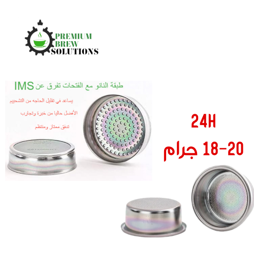 بكج ترقية E61 من شركة E&B بتقنية النانو مع شاور سك...