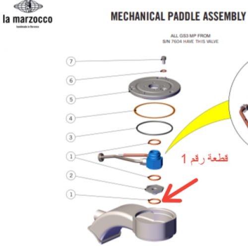 ربله (2-118) EPDM 70 SHA رقم القطعه H.1.010.01
