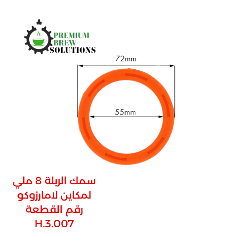 ربلة سيليكون راس مجموعة لامارزوكو رقم H.3.007 لون...