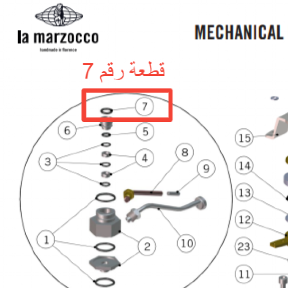 ربله لامارزوكو جي اس 3 الاصدارات القديمة  H.1.018