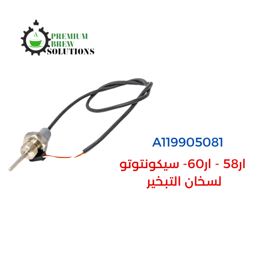 حساس حرارة لسخان التبخير لروكيت A119905081