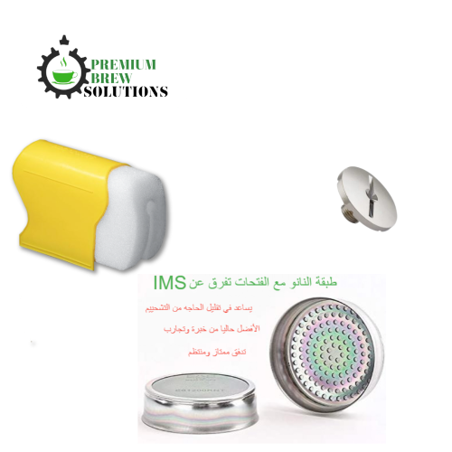 بكج مسمار التدفق الحديد C229901228 - سفنجه لتنظيف...