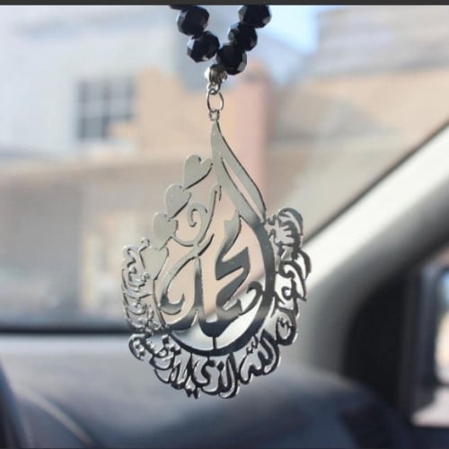 تعليقه سيارة بالاسم سبحه