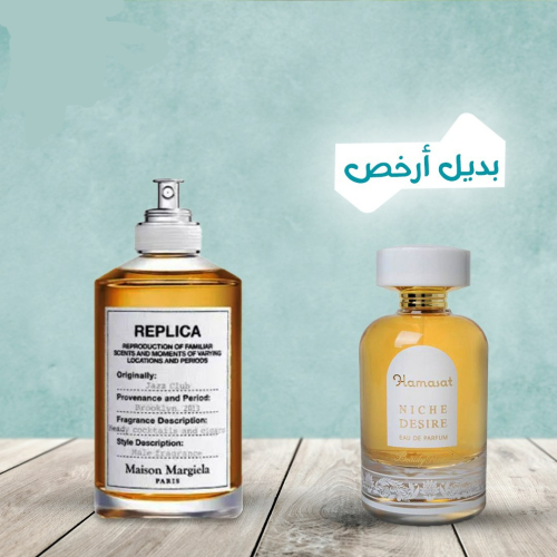 همسات نيش ديزاير للجنسين 100مل