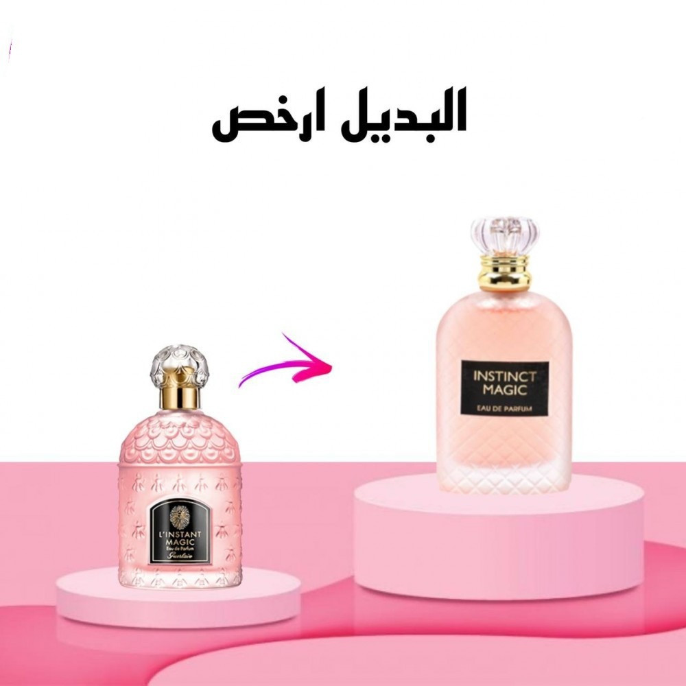 عطر اينستنت ماجيك او دو بارفيوم- 100مل
