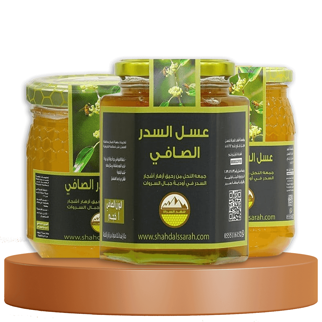 عسل السدر الجبلي الصافي