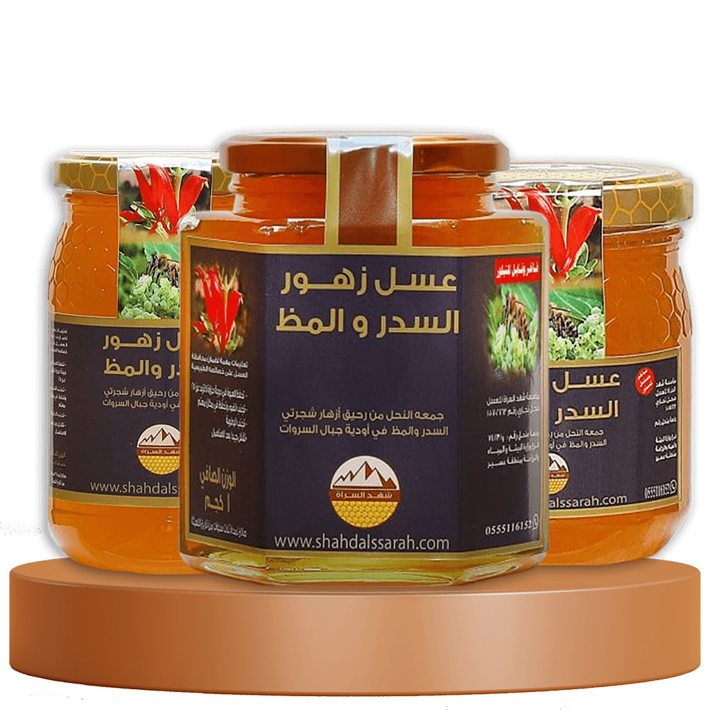 عسل زهرة السدر الجبلي مع زهرة المظ