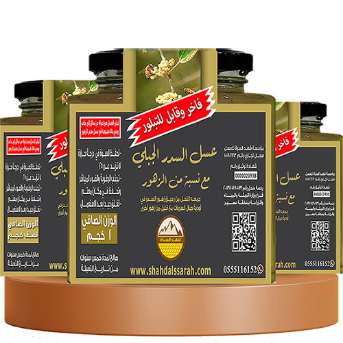 عسل السدر الجبلي مع نسبة زهور (قابل للتبلور)