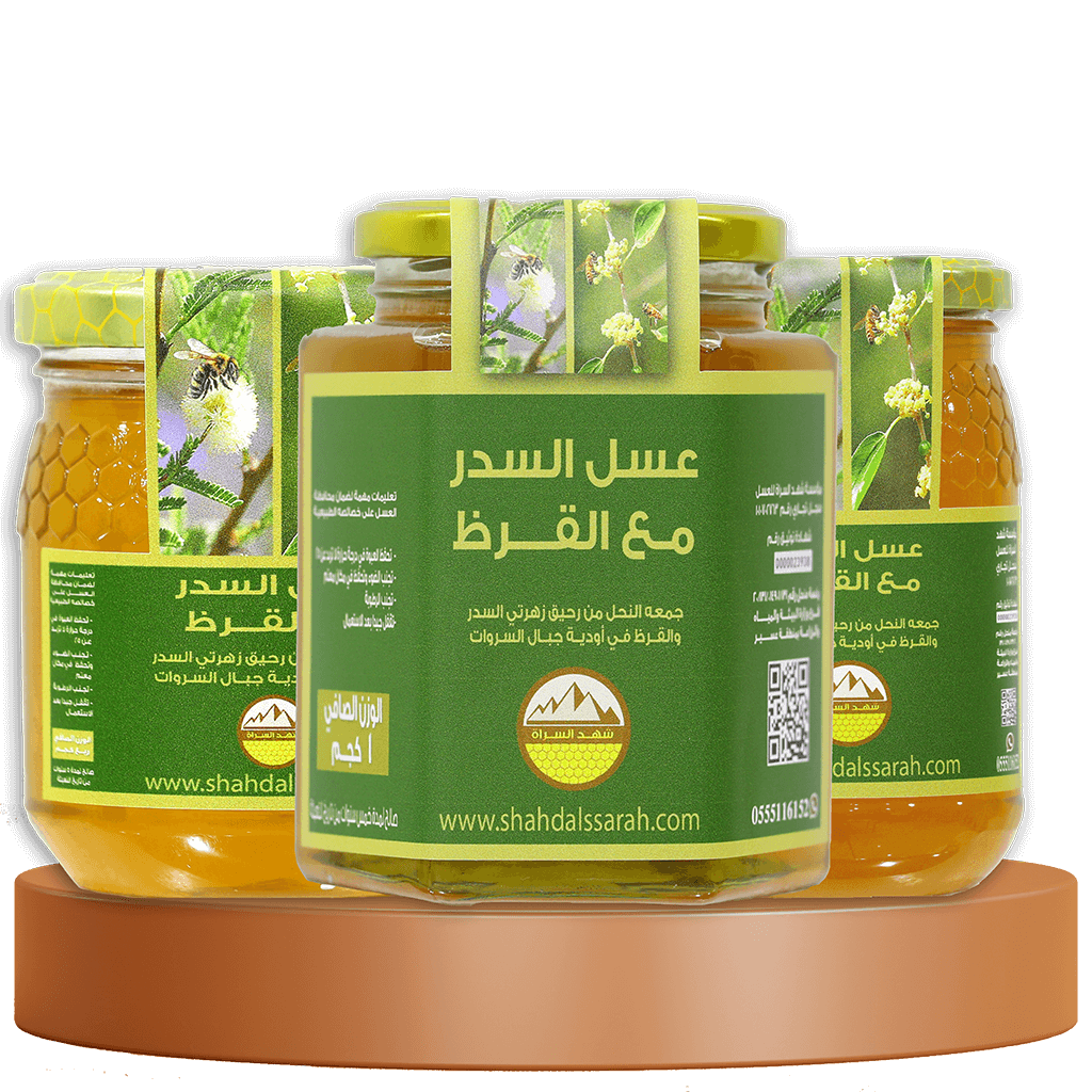 عسل السدر الجبلي مع القرظ