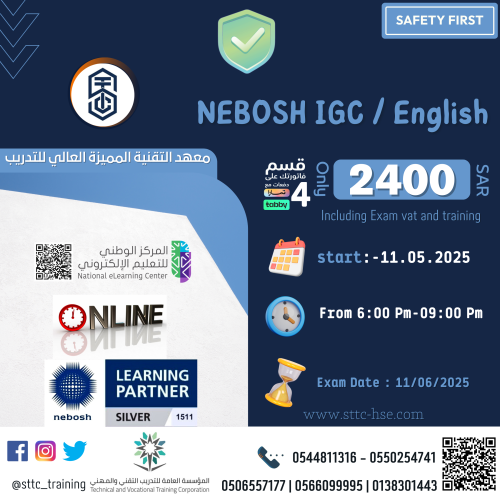 Nebosh IGC English