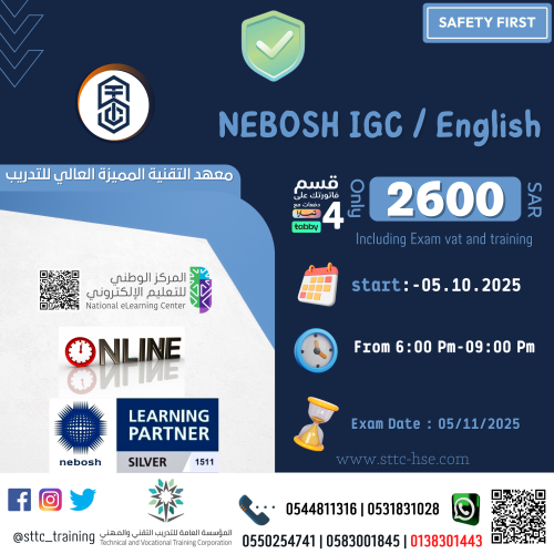 Nebosh IGC English