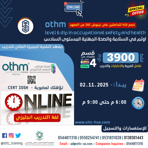 OTHM Level 6
