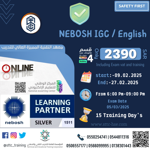 Nebosh IGC English