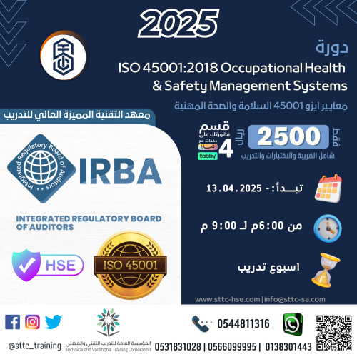 ISO 45001