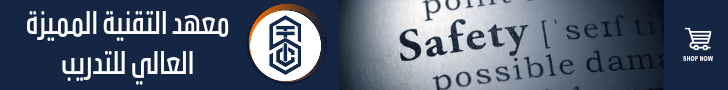 fixed banner