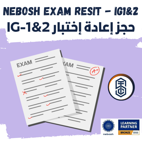 Nebosh IGC exam resit