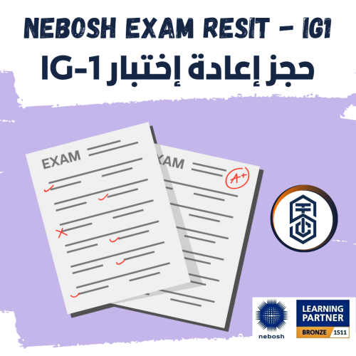 Nebosh IGC exam resit