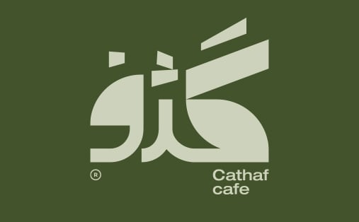 كثف - قهوة مختصة