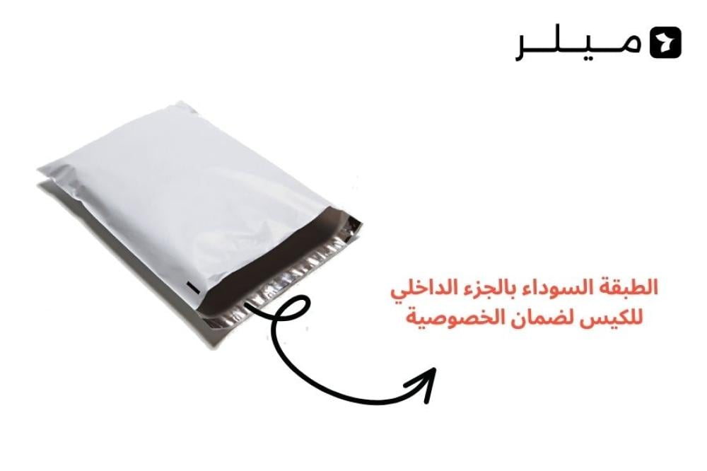 ما الفرق بين أكياس الشحن ذات الطبقة الداخلية السوداء والأكياس الشفافة من الداخل؟