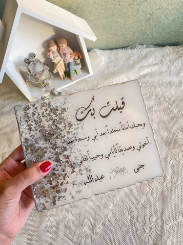 قاعدة عرسان مستطيل / فضي