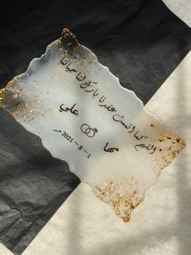 قاعده عرسان كبير بالعرض