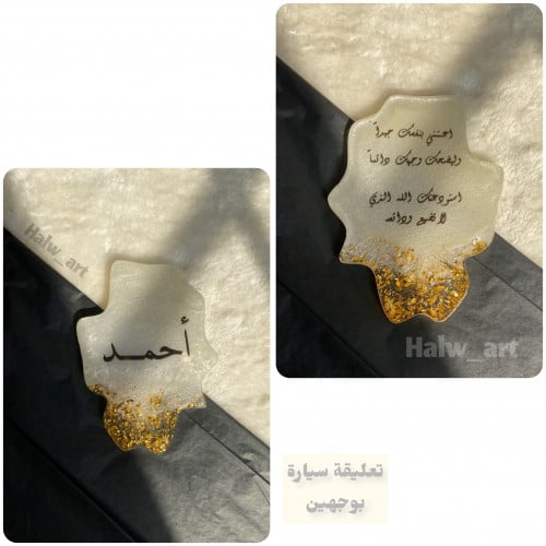 تعليقه سياره بوجهين