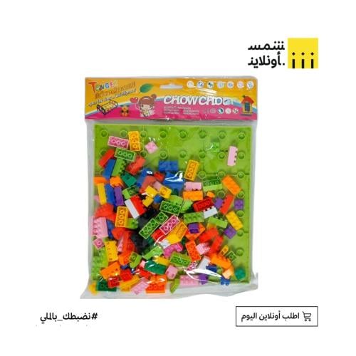مكعبات Chow Chow مع مساحة عمل – Creative Building Set