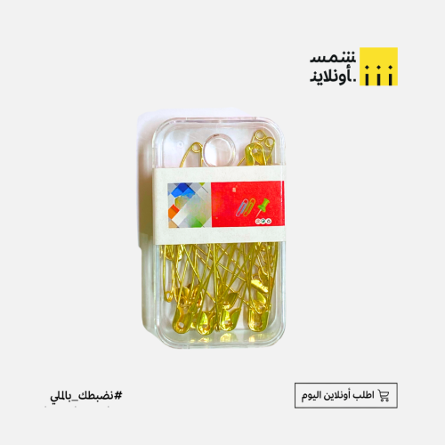 مشبك كبير ذهبي