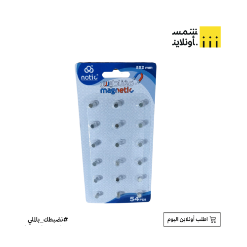 مغناطيس صغير جدا | بوكي