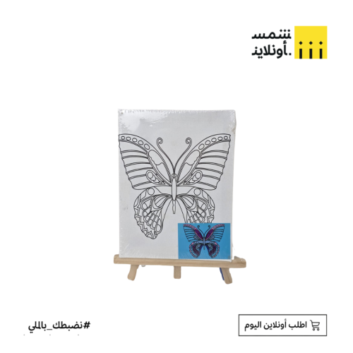 لوحة كانفس مع حامل 25*15 سم FE3-39